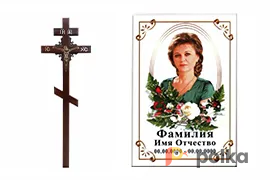 Возьмите Ритуал Москва ритуальная служба  напрокат (Фото 1) в Москве