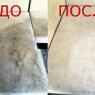 Аренда моющего пылесоса 