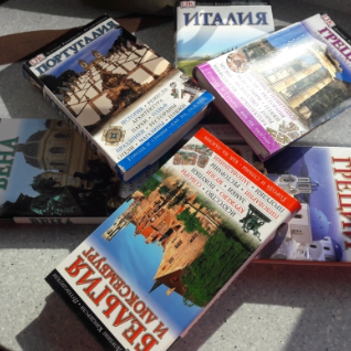 Путеводитель ДК "Бельгия и Люксембург"