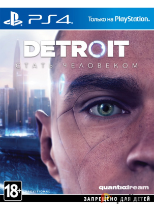 Возьмите Fifa 21+ UFC 4, fifa 20,19,18+ 8 игр+ подписка PS+EA Access  напрокат (Фото 7) в Москве