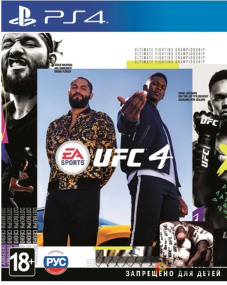 Возьмите Fifa 21+ UFC 4, fifa 20,19,18+ 8 игр+ подписка PS+EA Access  напрокат (Фото 9) в Москве