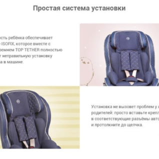 Автокресло HAPPY BABY MUSTANG ISOFIX 
