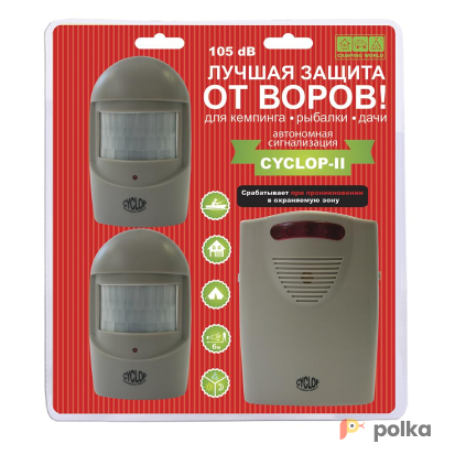 Возьмите Походная сигнализация напрокат (Фото 3) в Москве