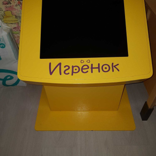 Детское игровое оборудование