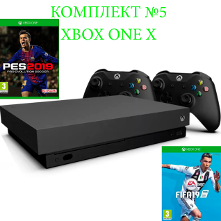 Приставка Xbox One X с играми!