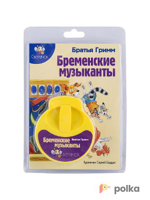 Возьмите Диапроектор Светлячок + 3 диафильма напрокат (Фото 3) в Москве