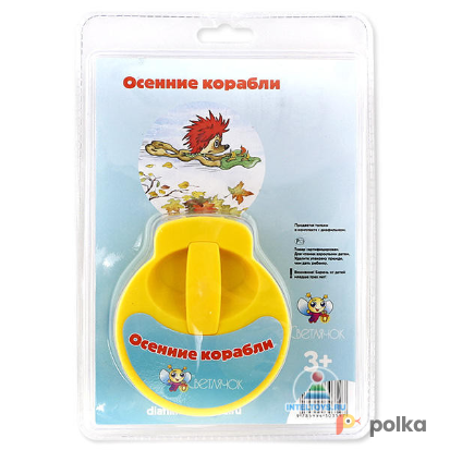 Возьмите Диапроектор Светлячок + 3 диафильма напрокат (Фото 4) в Москве