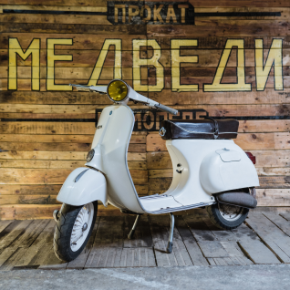 Cкутер Vespa белый
