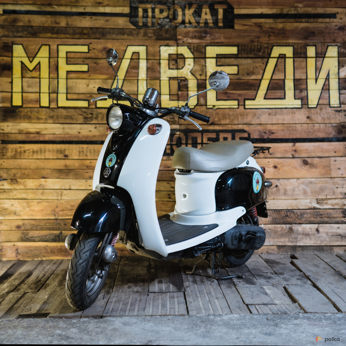 Возьмите Cкутер Yamaha Vino напрокат (Фото 1) в Москве