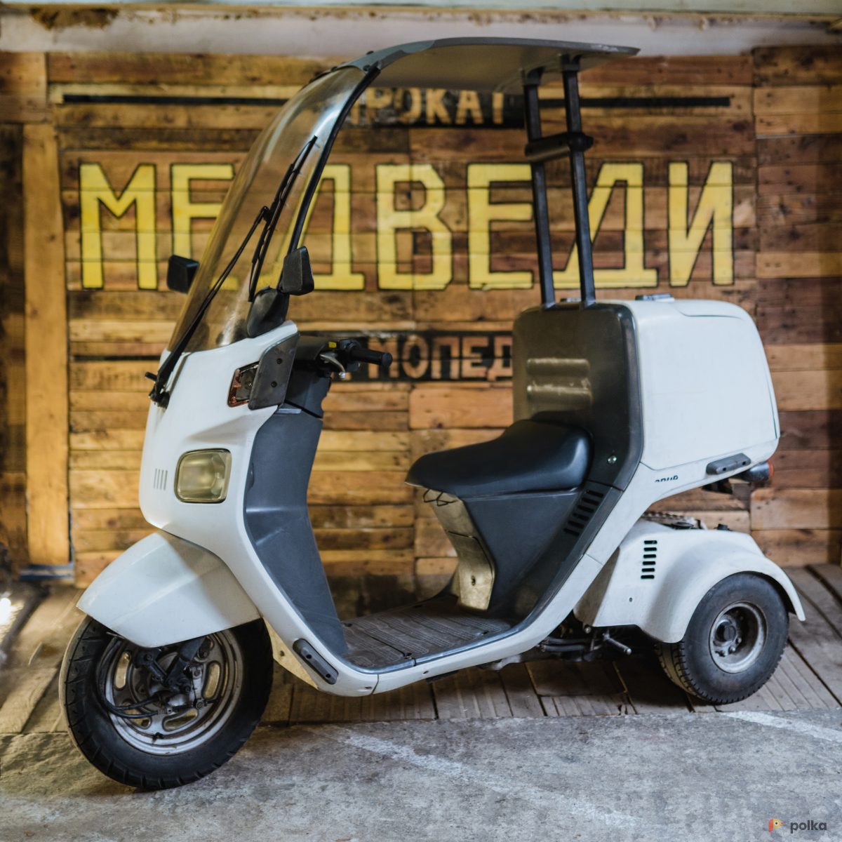 Возьмите Скутер Honda Gyro Canopy напрокат (Фото 1) в Москве