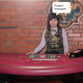 Стол Блекджек