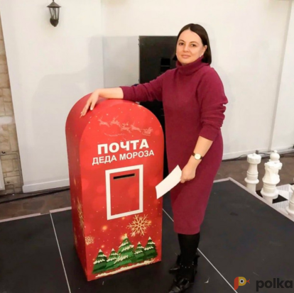 Возьмите «Сказочная» Новогодняя почта напрокат (Фото 1) в Москве