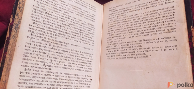 Возьмите Картинки общественной жизни. Станюкович, 1907 напрокат (Фото 3) в Москве