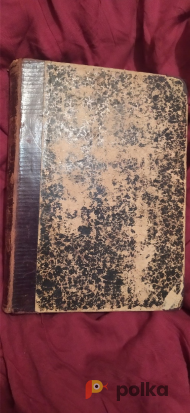 Возьмите Наши пролежни: сборник статей Г.С. Петрова, 1913 г. РЕДКИЙ АНТИКВАРИАТ, книга напрокат (Фото 7) в Москве